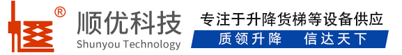 三江顺优升降科技有限公司