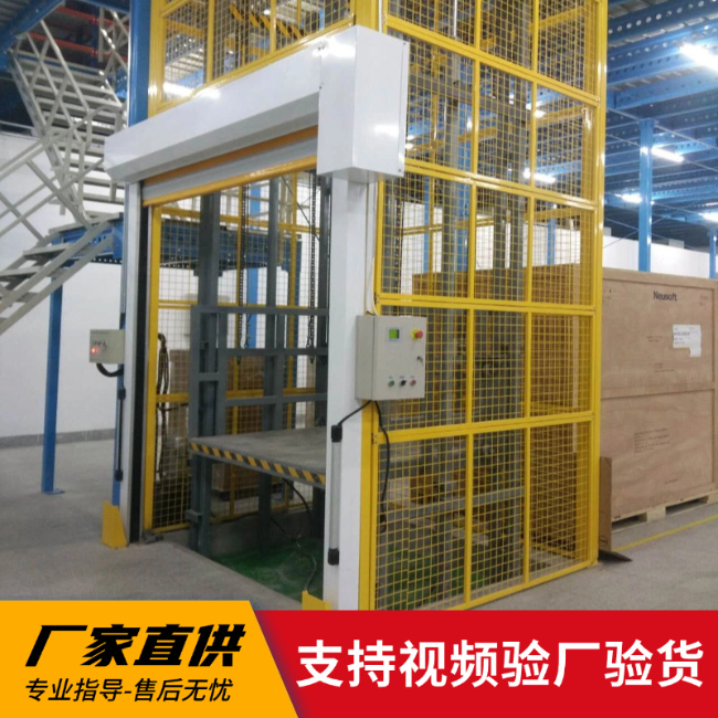 三江3吨室内升降货梯安装